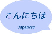 Japanese
