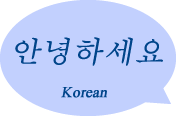 Korean